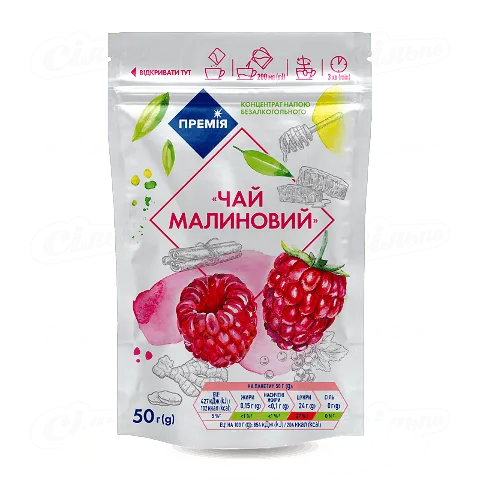 Чай «Премія»® малиновий концентрований для приготування, 50г