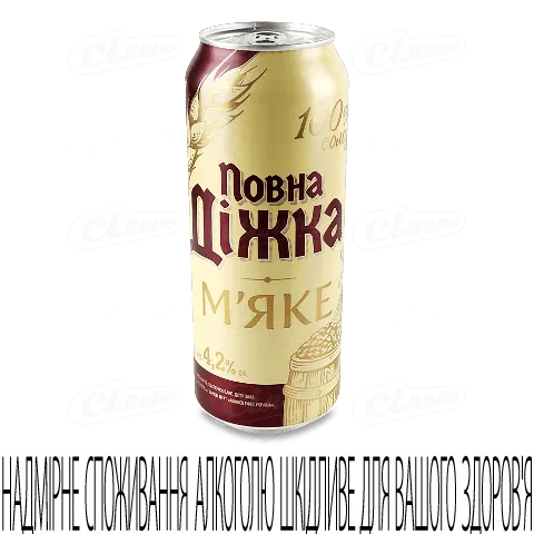 Пиво Повна Діжка світле м'яке 0,5л