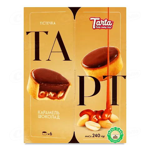 Тістечка Tarta Тарт Карамель шоколад, 240г