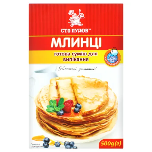 Суміш для випікання Млинці Сто Пудів