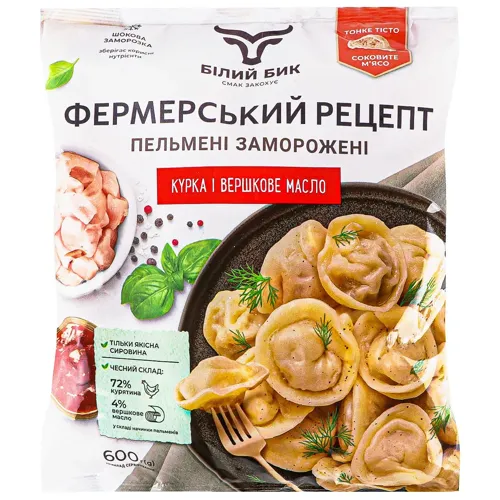 Пельмені Білий Бик Фермерський рецепт курка та вершкове масло 600г