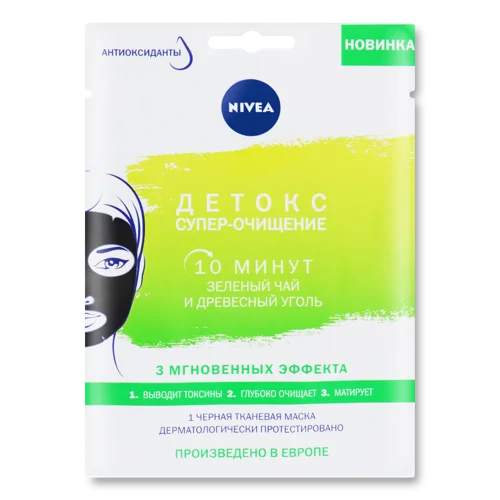 Маска Для Обличчя Чорна Тканинна Детокс Вищого Ґатунку, 1шт