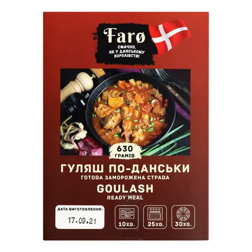 Гуляш готовий заморожений По-данськи Faro Fine Foods к/у 630г