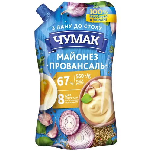 Майонез Чумак Провансаль 67%, 550г