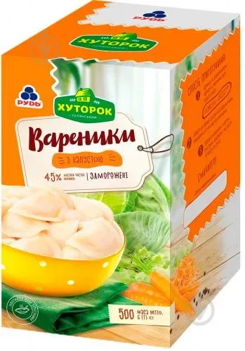 Вареники Хуторок з капустою ручна ліпка, 500г