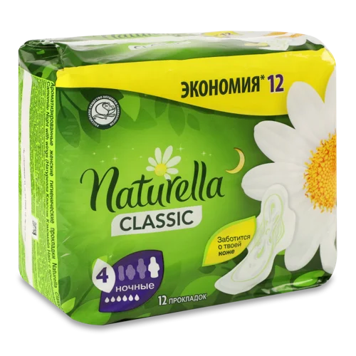 Гігієнічні Прокладки Naturella Classic Camomile з крильцями, в/ґ, 12 шт