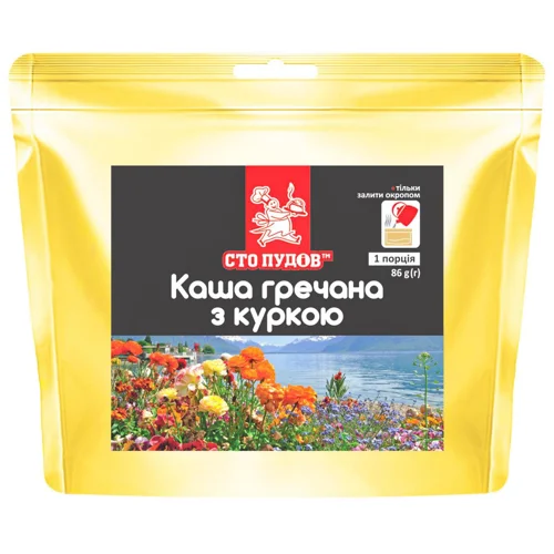 Каша гречана Сто пудів з куркою 86г