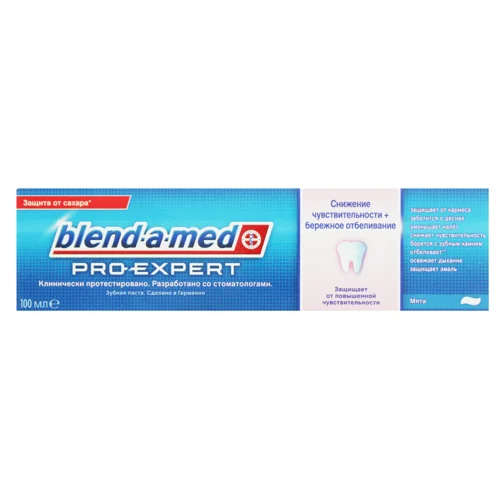 Зубна Паста Blend-A-Med Pro-Expert Зниж. Чутливості, 100мл х6