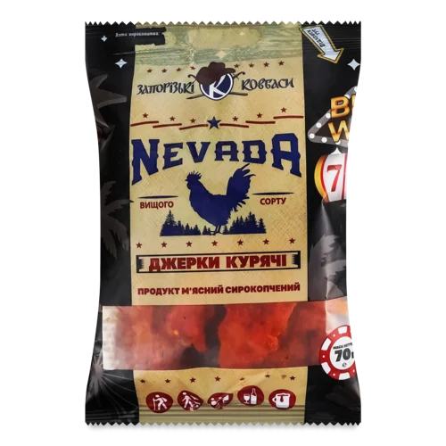 Джерки Курячі Nevada, Запорізькі Ковбаси, С/К, В/С, 70 Г