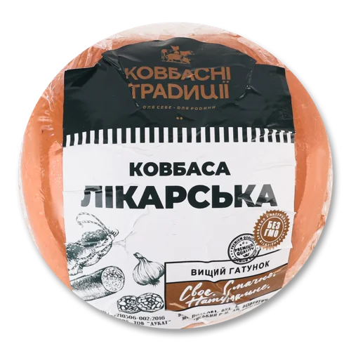 Ковбаса Варена Лікарська Ковбасні Традиції, кг