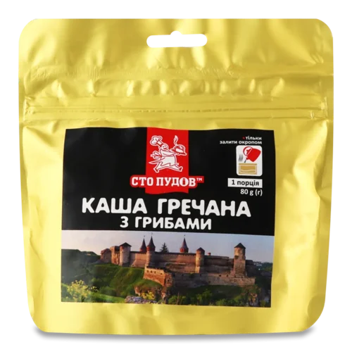 Каша Сто пудів гречана з грибами