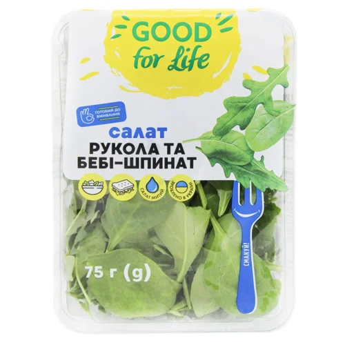 Рукола і Бебі-шпинат Good for Life 75г