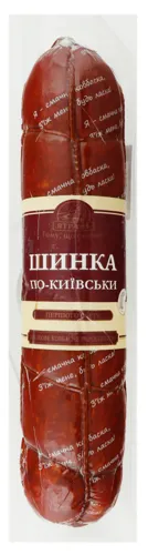 Шинка Ятрань по-київськи варена 575г