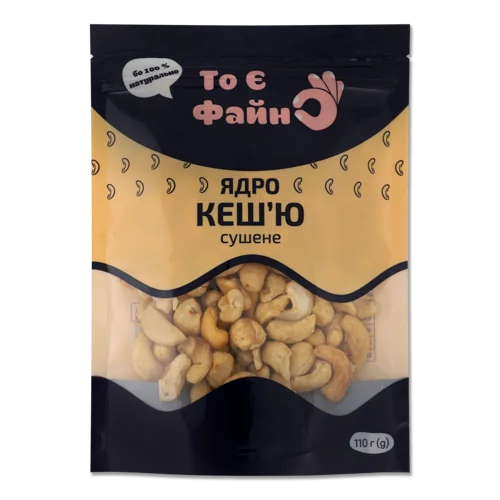 Ядро Кешю Сушене, Вищого Ґатунку, 110 Г