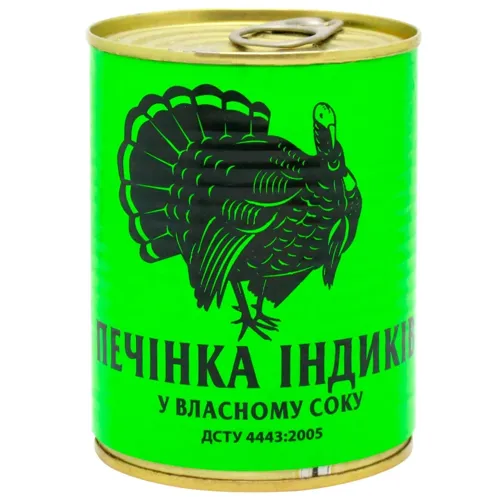 Печінка індиків Ladus у власному соку 338г