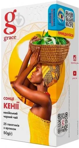 Чай чорний 25 пак. з ярл. СОНЦЕ КЕНІЇ GRACE