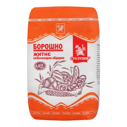 Борошно житнє хлібопекарське обдирне Сто пудів м/у 1кг