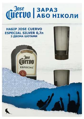 Текіла Jose Cuervo Especial Silver 0,7л., 38% + 2 чарки (подарунковий набір)