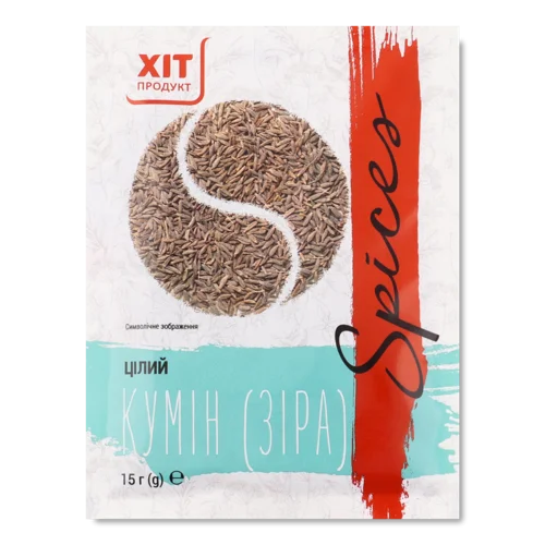 Кумін (Зіра) Цілий, Вищого Ґатунку, 15г