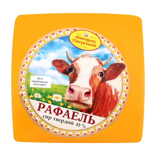Сир 45% твердий Рафаель Новгород-Сіверський кг