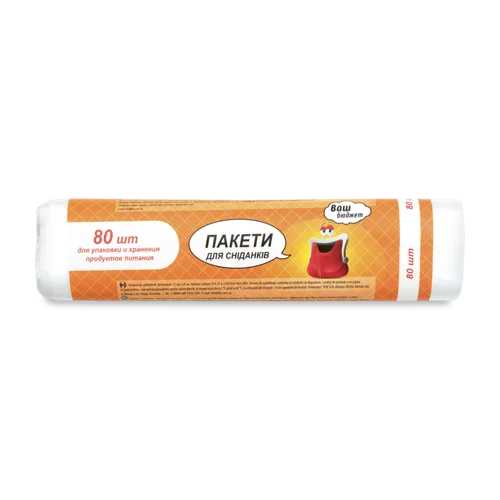 Пакети Для Сніданків 17х24см В/ґ, 80шт