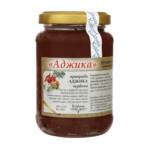 Приправа Аджика з грецьким горіхом Kukhana 200г