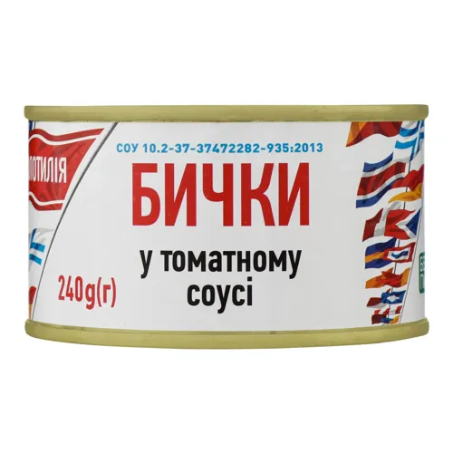 Бички в томатному соусі Флотилія з/б 240г