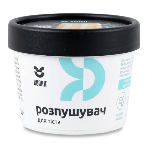 Розпушувач Для Тіста Cookit В/ґ 50г