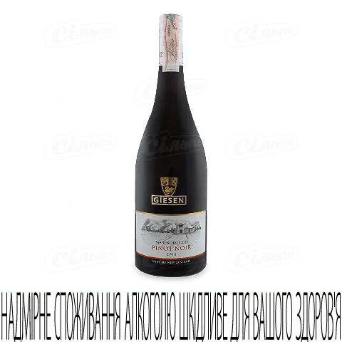 Вино Giesen Estate Pinot Noir Marlborough, 0,75л