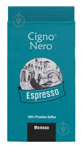 Кава мелена Espresso 225г ТМ Cigno Nero