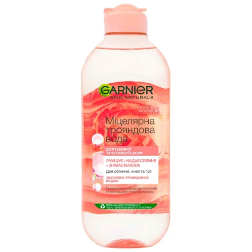 Міцелярна вода Garnier Skin Naturals з трояндою 400мл