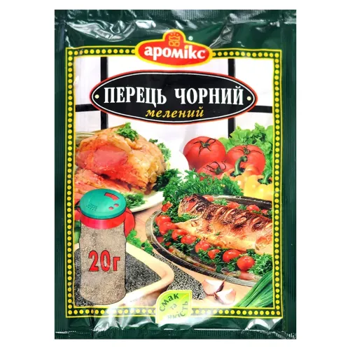 Перець Аромікс чорний мелений 20г