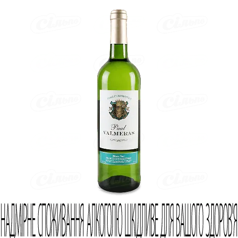 Вино Paul Valmeras біле сухе, 0,75л