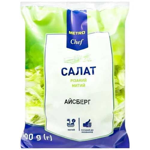 Салат Metro Chef Айсберг різаний 500г