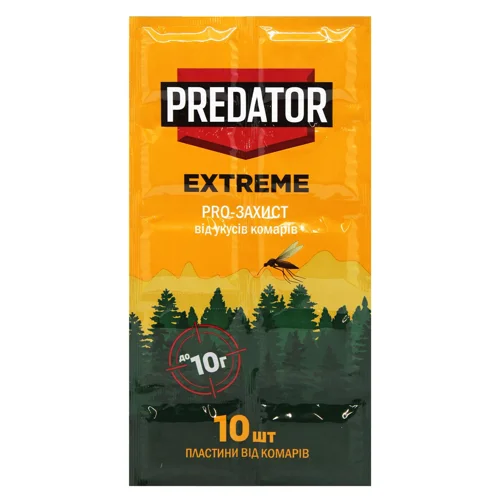 Пластини від комарів Predator Extreme 10шт