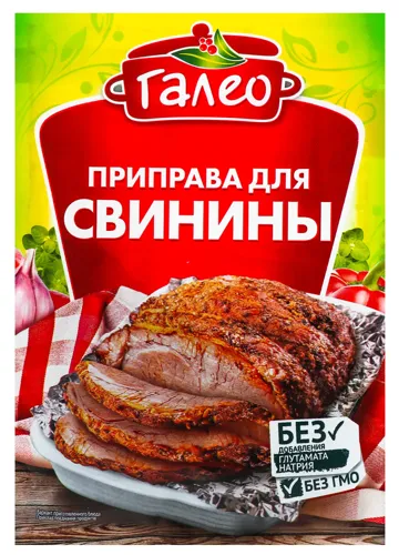 Приправа до свинини Галео м/у 20г