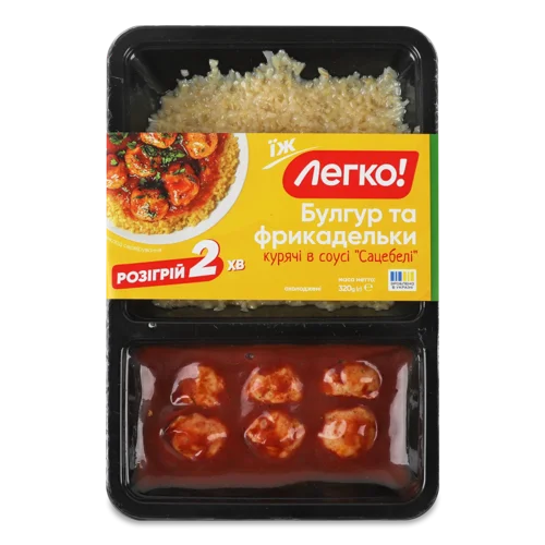 Курячі Фрикадельки у Соусі Сацебелі, Булгур, Лоток 320г