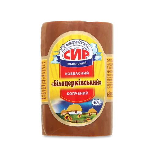 Сир Плавлений Ковбасний Копчений Білоцерківський, 40%, кг