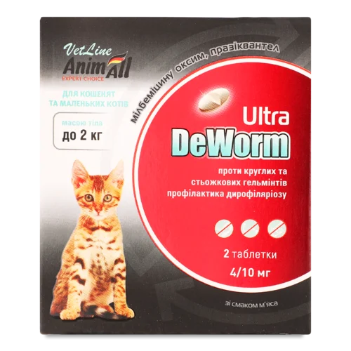 Препарат Антигельмінтний для Котів та Кошенят до 2 кг VetLine DeWorm Ultra, 2 таблетки, AnimAll