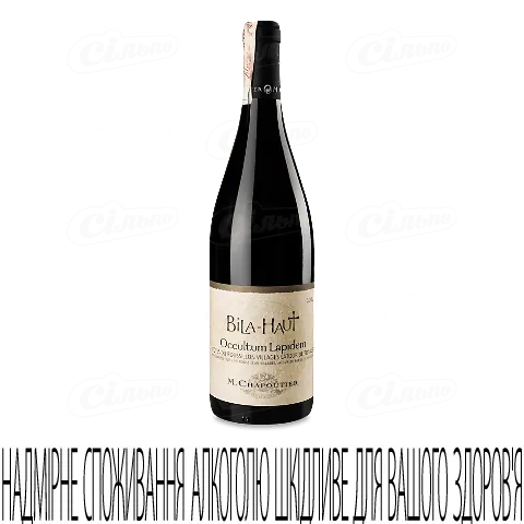 Вино Domaine De Bila Haut Cotes du Roussillon Villages Occultum Lapideum, 0,75л