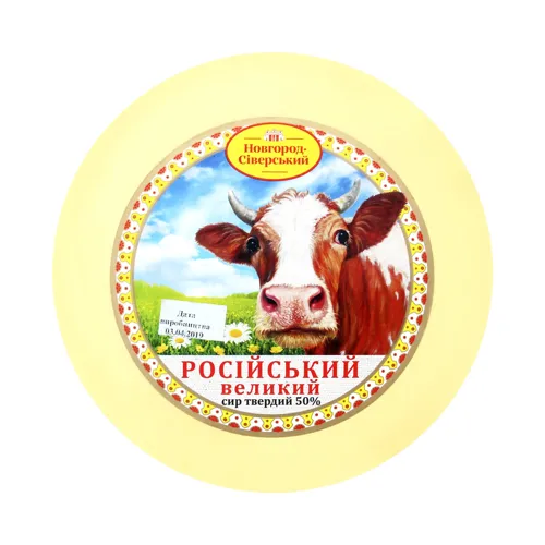 Сир 50% твердий Український великий Новгород-Сіверський кг