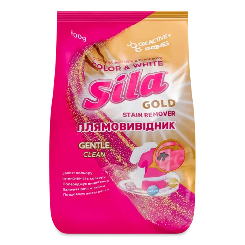 Плямовивідник Для Тканин Універсальний Color&White Gold Sila 800 г