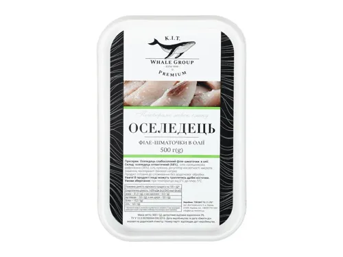 Оселедець КІТ слабосолений шматочки в олії 500г