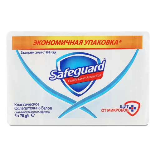 Туалетне Тверде Мило Класичне Біле Safeguard 5x70г