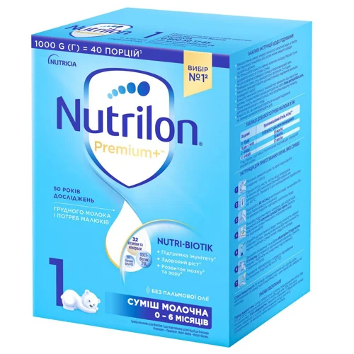 Суміш молочна суха Nutrilon Premium+ 1 для дітей з народження 1кг