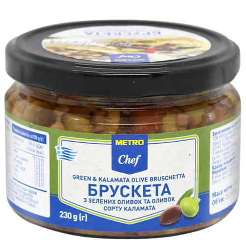 Брускета Metro Chef з оливками 230г