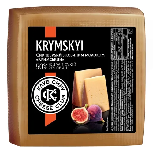 Сир Клуб Сиру Кримський твердий з козиним молоком 50%
