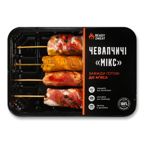 Чевапчичі Мікс Охолоджені Ready2Meat, кг