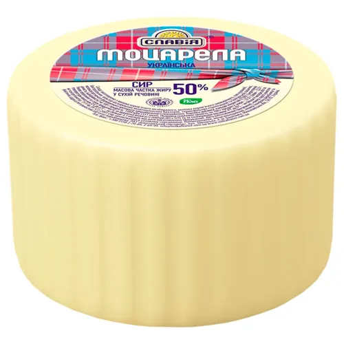 Сир Славія Моцарела Українська 50%
