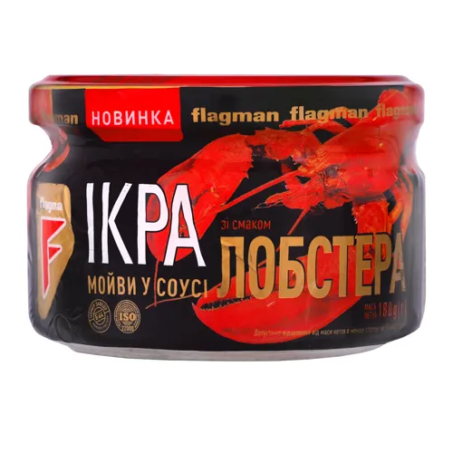 Ікра мойви у соусі зі смаком лобстера Flagman с/б 180г